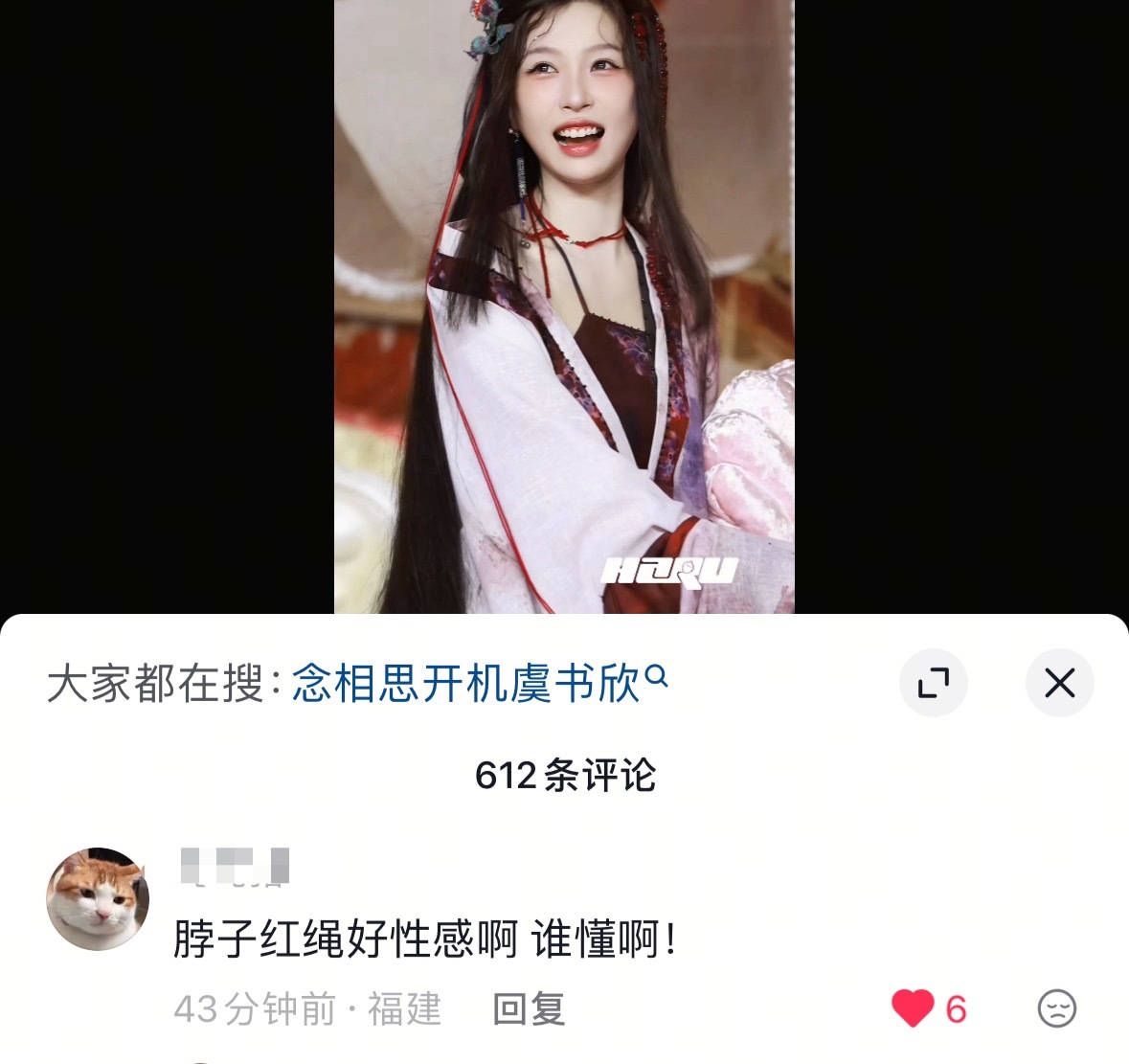 涩涩的🫣 