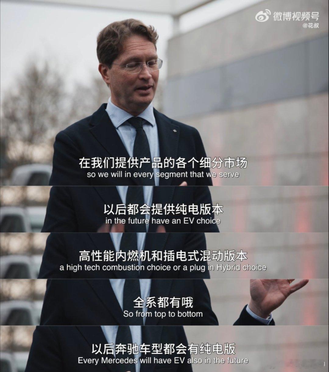 在花椒老师的视频里，康林松透露改款的 S 会预埋 L4 级的自动驾驶硬件（选装）