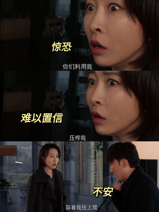 柳韵的蠢恰恰是一种黑色幽默