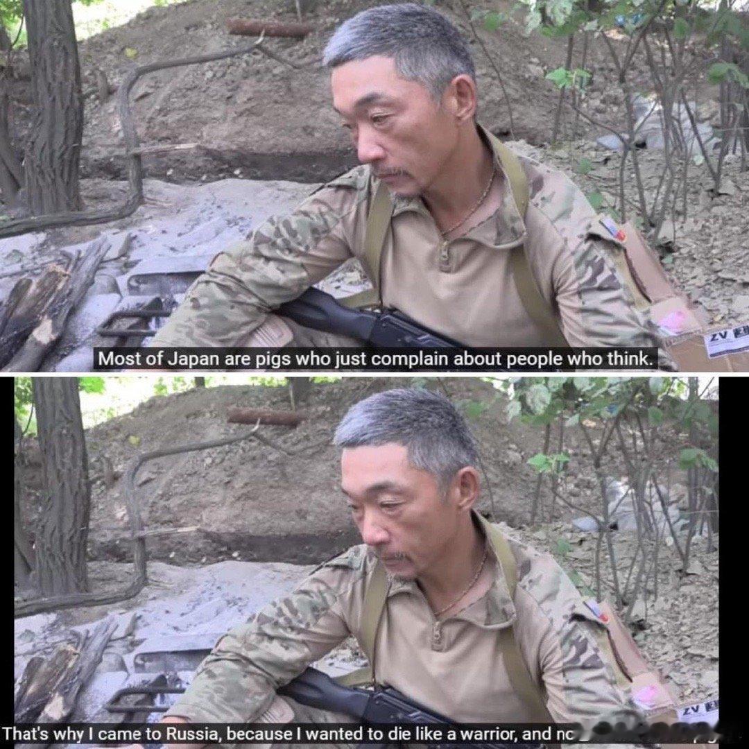 俄罗斯军队中的日本志愿者：大多数日本人都是猪，只会抱怨有思想的人。这就是我来到俄