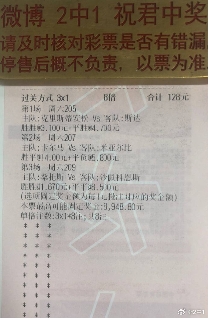 早场韩职走向、半权场成功拿下！今晚状态延续火热，一吃到底！205📍挪超 22: