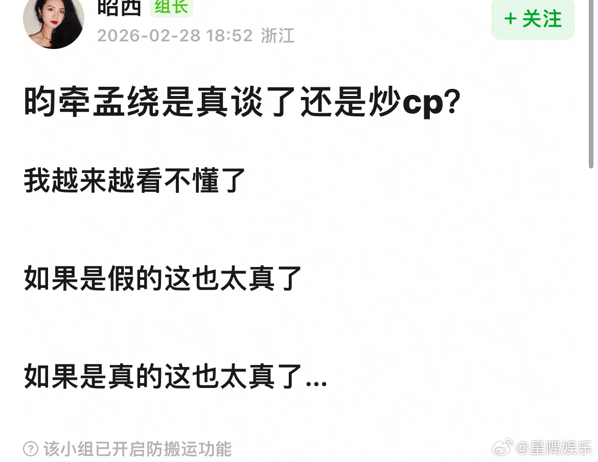 李昀锐孟子义两个人到底谈没谈啊，谁告诉我 