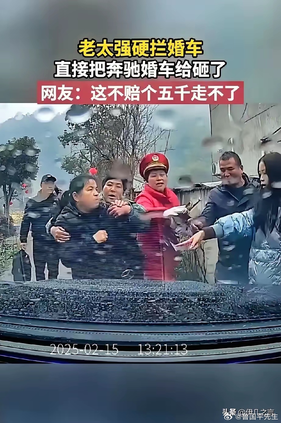 这大妈火了！河南，一位红衣大妈拦婚车讨喜，婚车没有停下，大妈一气之下，捡起砖头就