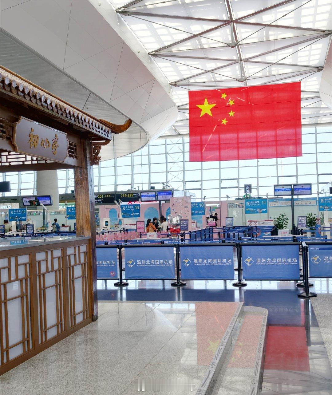 要返程了这次短途出行没有逛什么景点也没有专程去打卡网红美食近距离观看了偶像的演唱