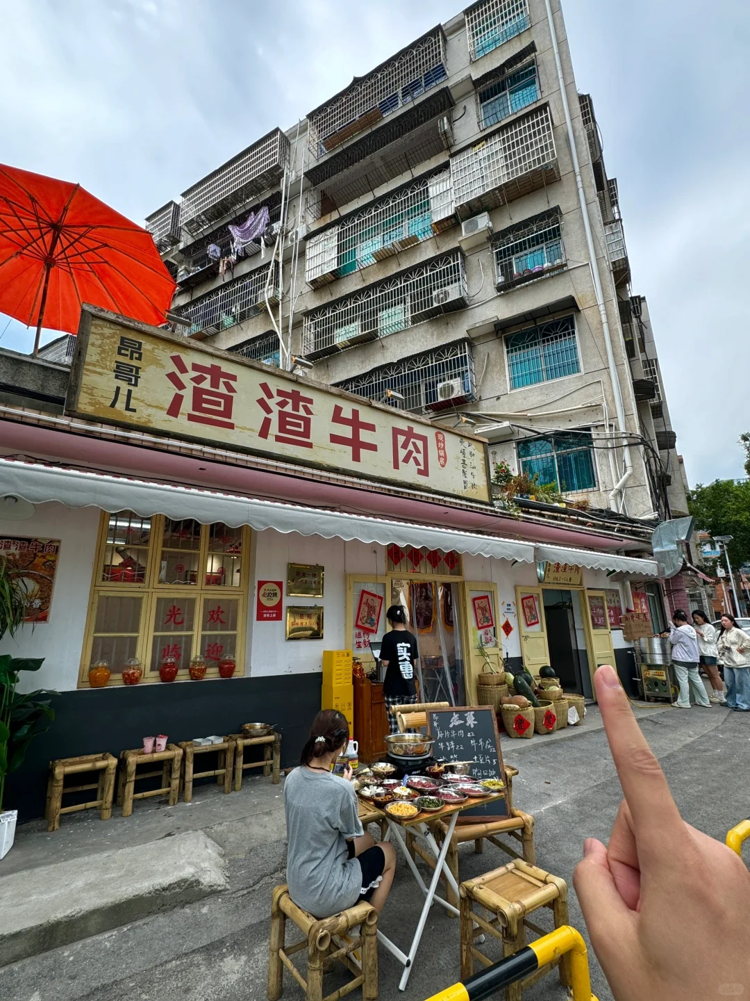 在岳阳…！文化宫…！已经3刷了..！！好好吃…！！