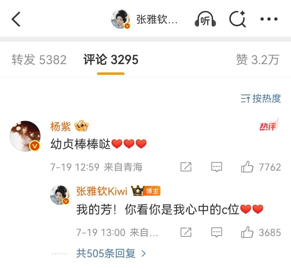 [doge]大家对自己的官配都好冷漠[doge] ​​​
