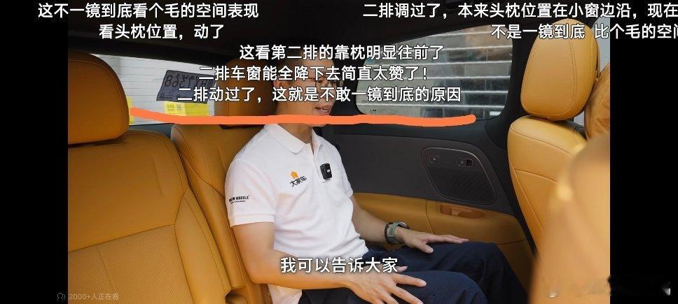 不看弹幕都不知道，现在拍三排的空间，得和第二排连起来一镜到底，不然就会被人怀疑调