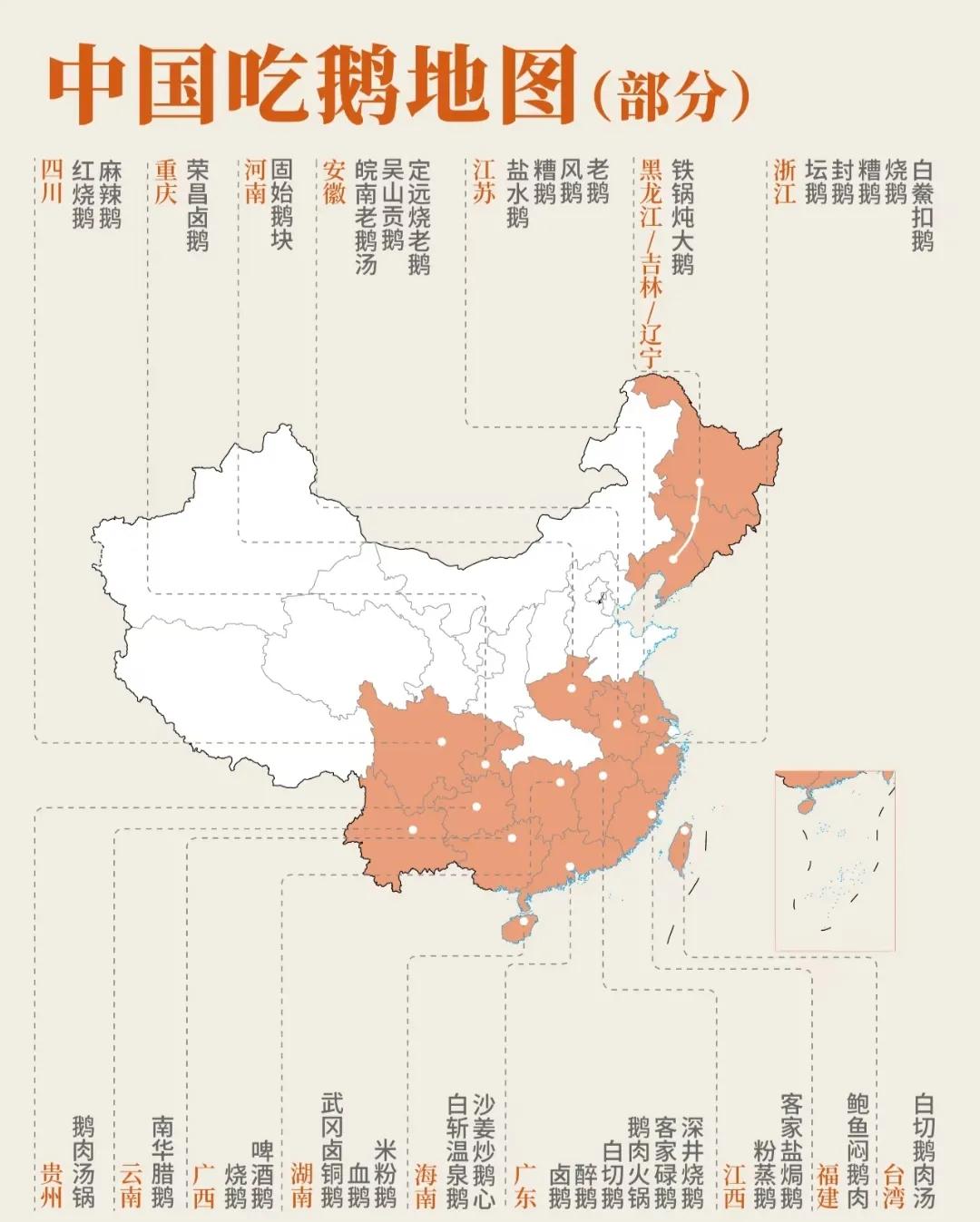 中国的鹅肉吃法真是多种多样。像北方的铁锅炖大鹅，那可是冬天的标配。大鹅肉嫩汁多，