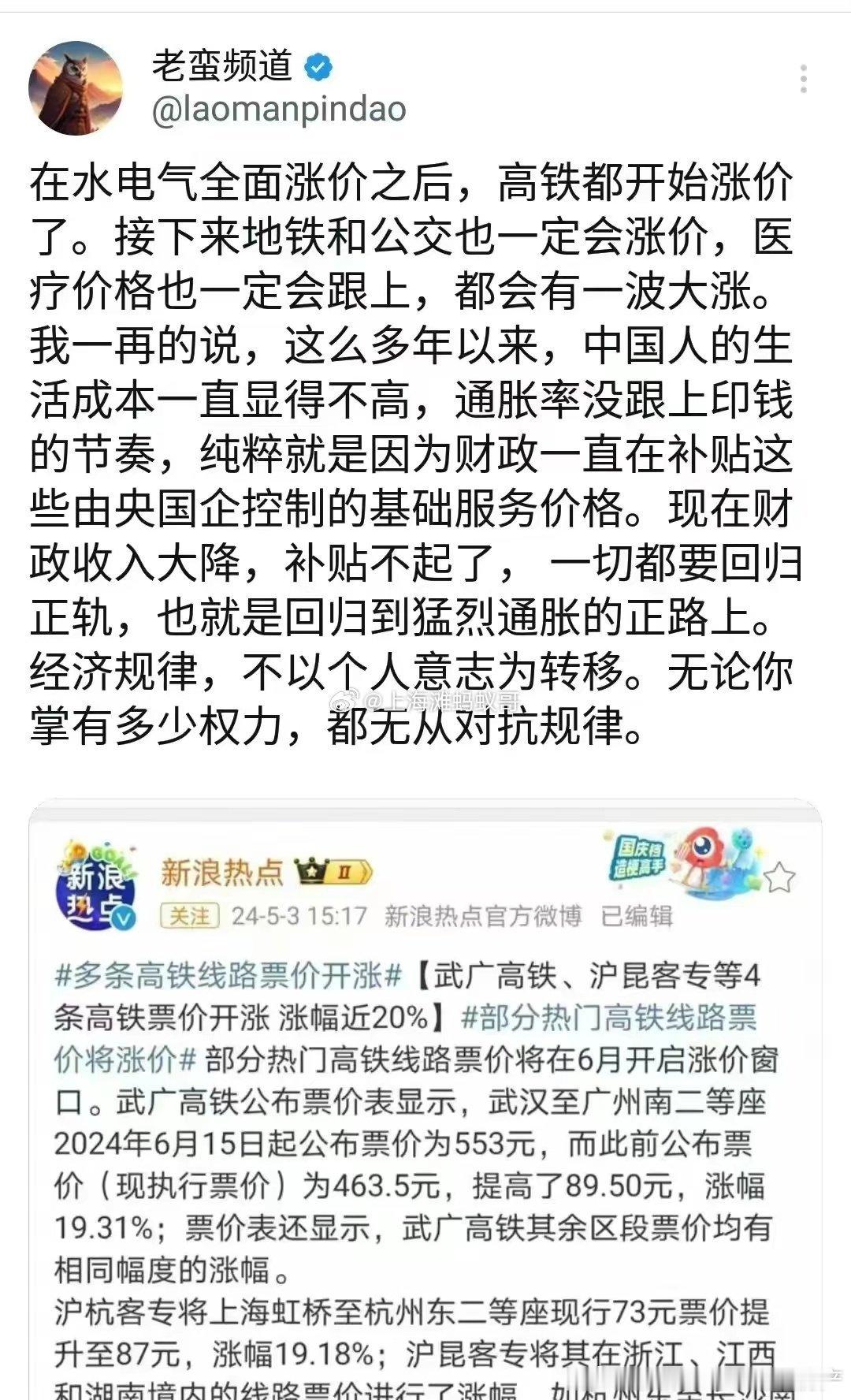 非常有道理，以前有购房人负债负重前行，所以其他人能够岁月静好，现在购房人不愿意奉