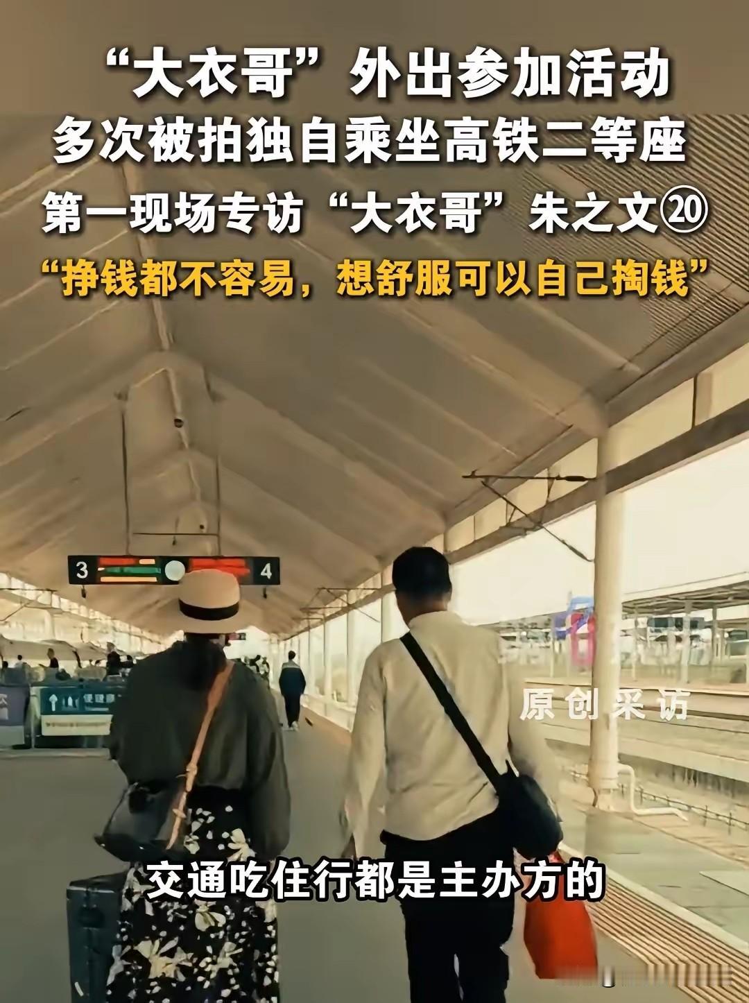 1. 坚决不带货、不代言：拒绝7位数直播带货与代言邀约，理由是“怕坑了信任我的乡