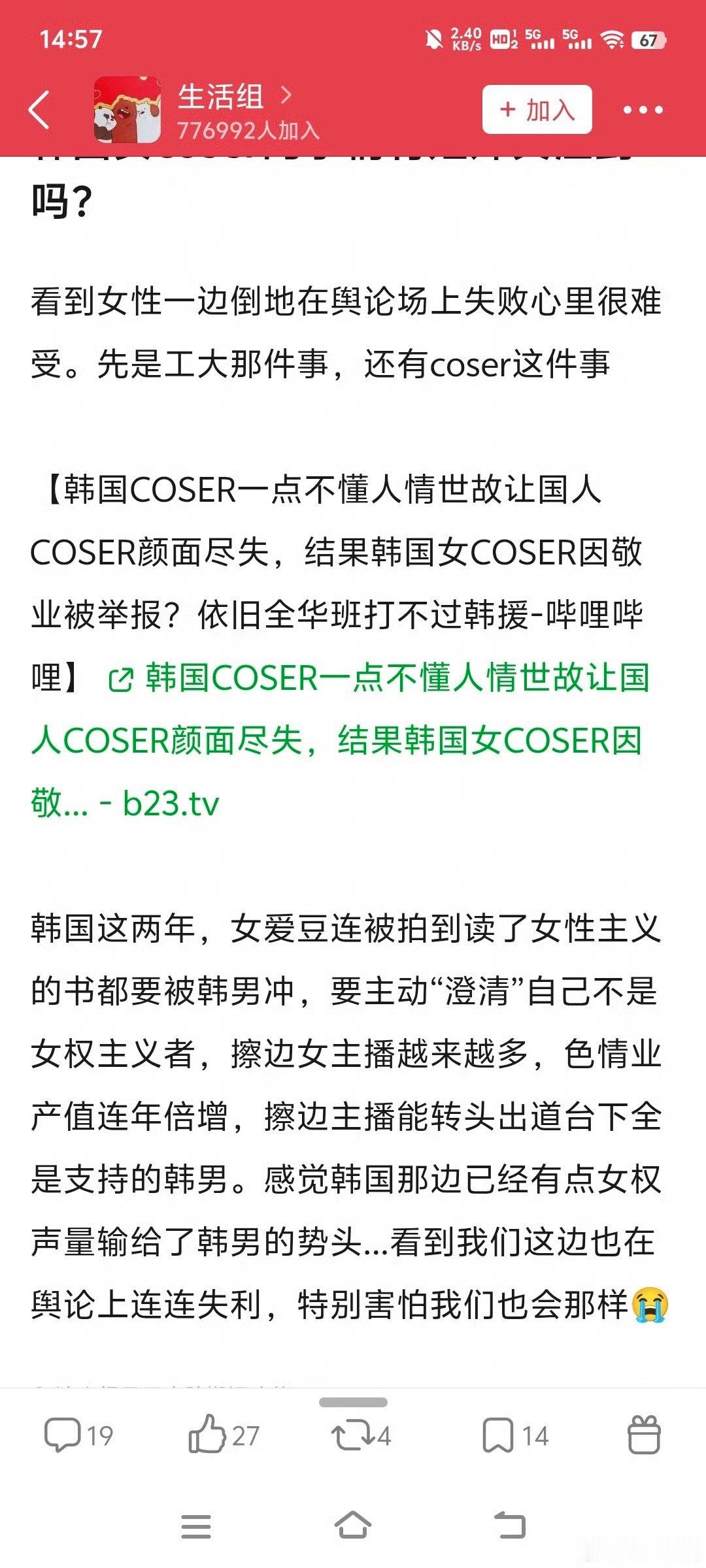 真的会怕？？不需要担心。我们媎妹背靠三座大山呢 ​​​