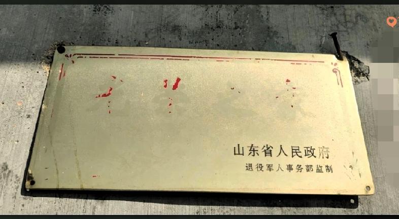 烟台退伍老兵擦光荣牌，擦完字没了变镜子，笑着笑着就鼻酸了。
 
这不是粗心，是刻