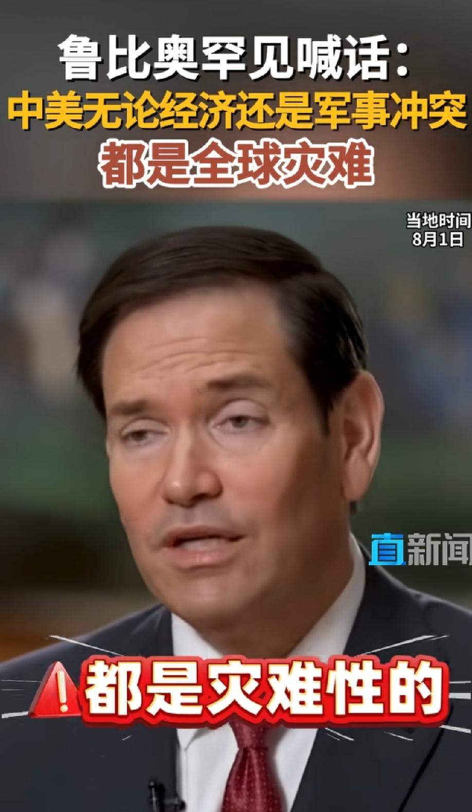 果然，当你的实力让对手胆战心惊的时候，对方哪怕是心里再想着你死，他面上的表情也会