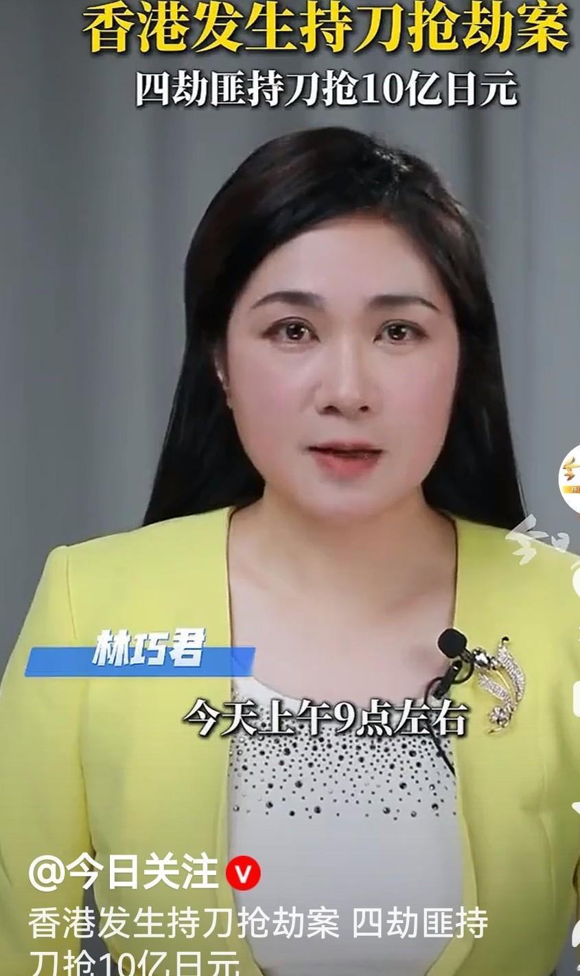 香港上环持刀抢劫案！4人劫走5000万港币 1人已被捕
 
       12月