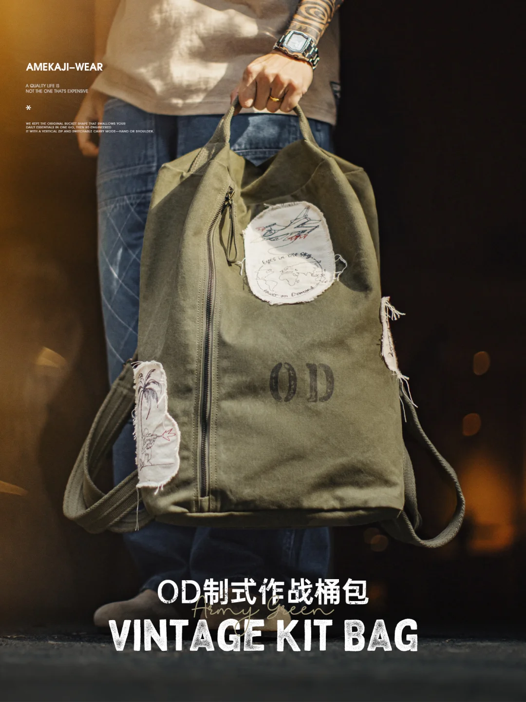 OD制式作战桶包,"包"装硬核实力