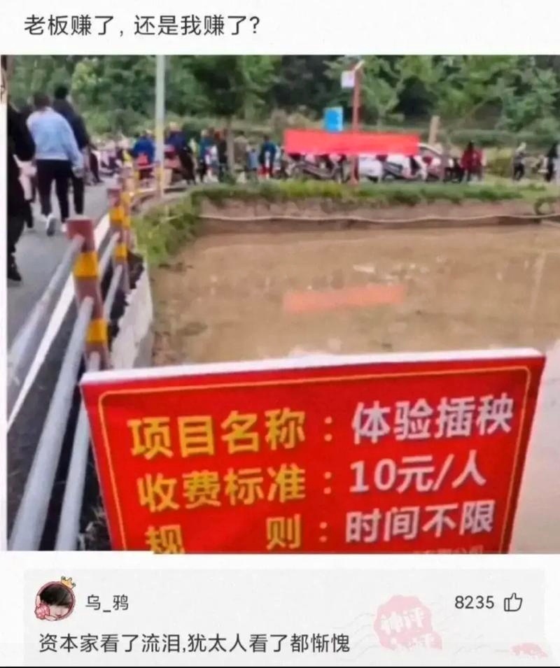到底谁赚了？ 