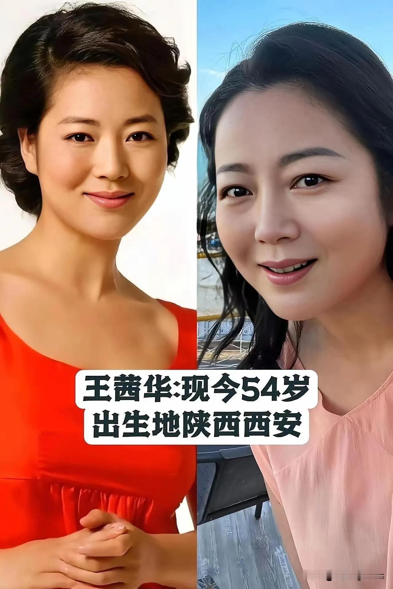 闫妮、王茜华、尤勇智、郭达、吴京安、文章——六个人，全都来自陕西西安。有的演农村