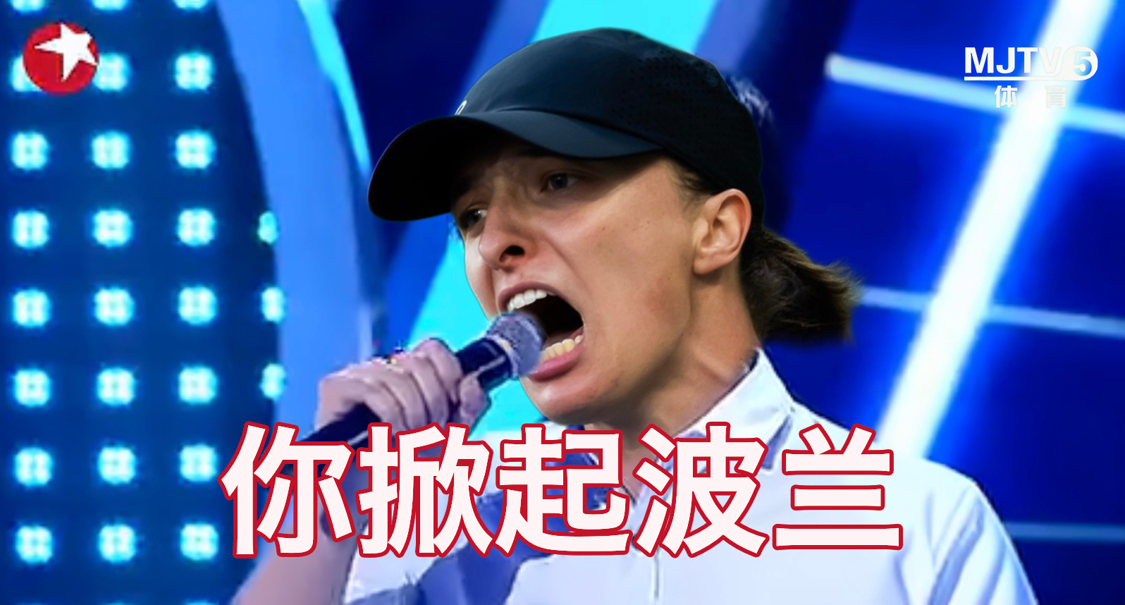 斯瓦泰克迈阿密首战出局 斯瓦泰克一项很恐怖的数据被同胞终结——连续73站比赛首场