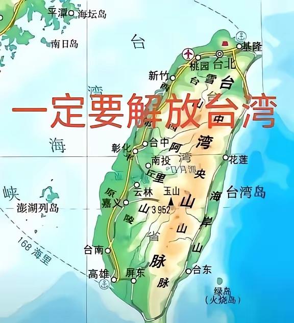 台湾国民党为何反对一国两制？

说白了，就是怕丢权。

要是真按这个方针对接了，