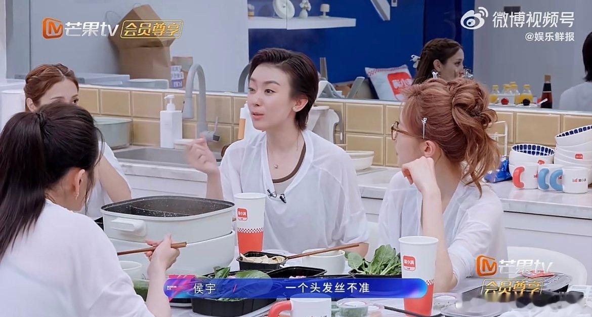 侯宇被自己唱戏不稳气到破防 自带完美主义人设，对演唱细节精益求精，只因气息没稳住