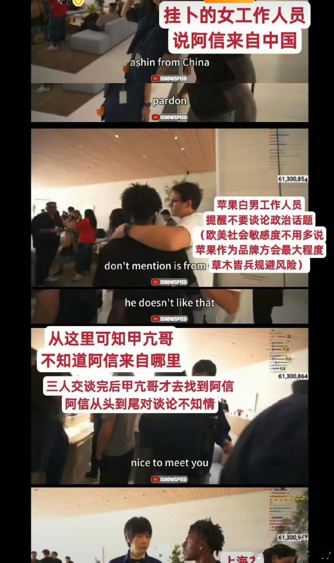 网友建议阿信公开表态阿信方明确表态：负责对接阿信的女性工作人员，两次向网红说明“