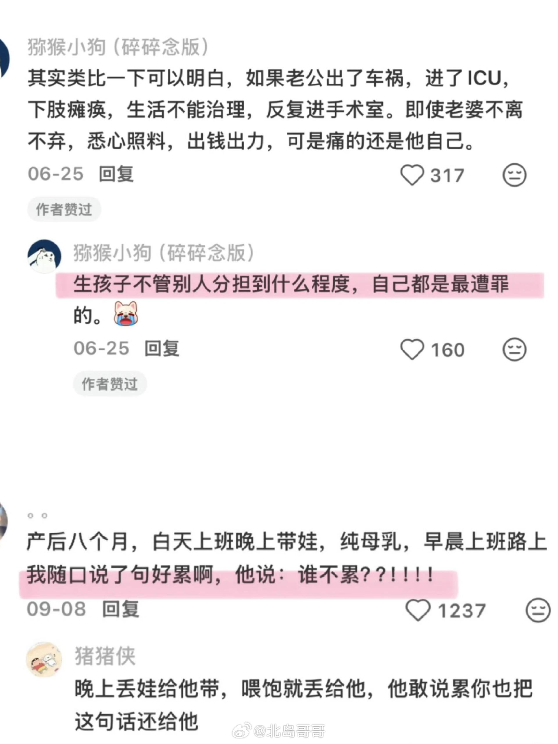 “女生真的应该多看这些” 