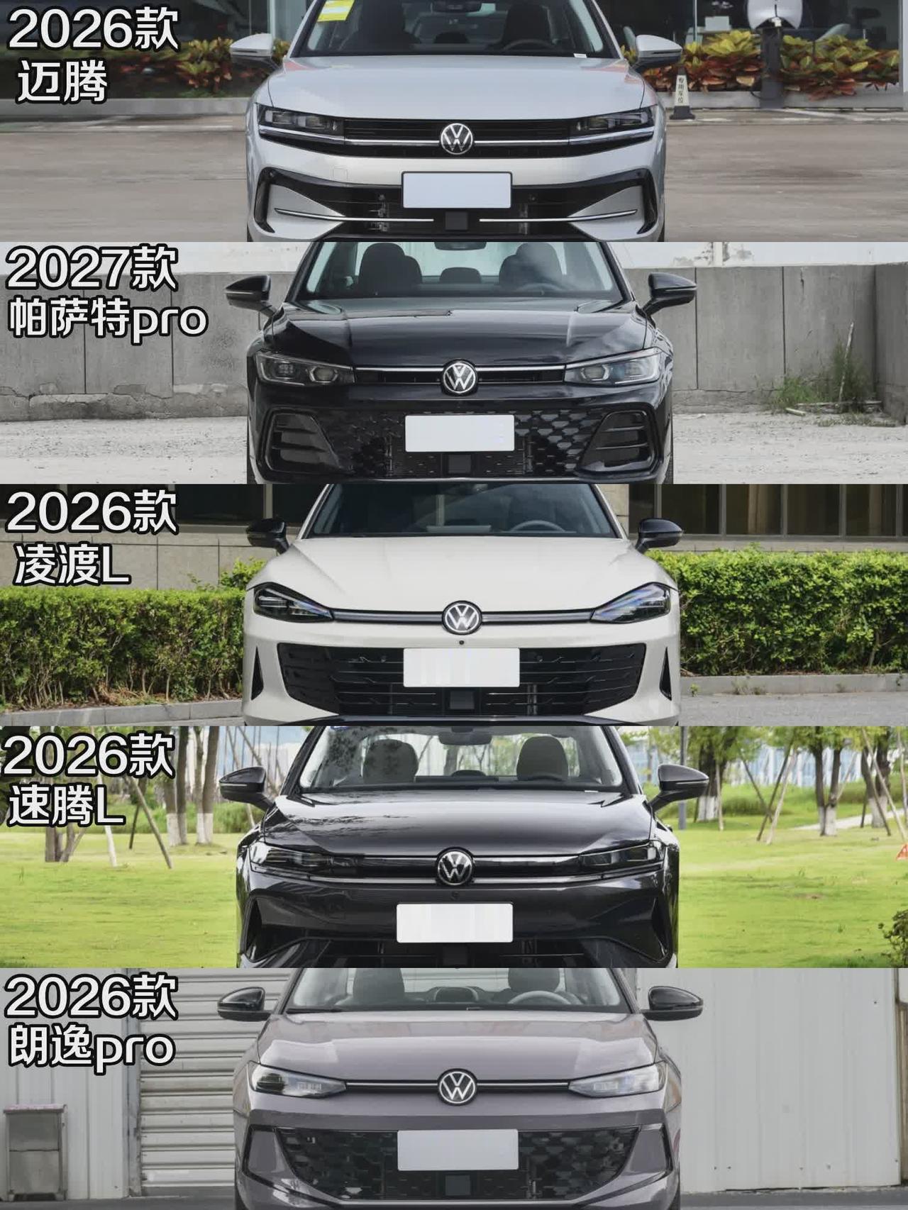 如果不考虑预算大众轿车系列，你会怎么选择dou是好车 迈腾 帕萨特