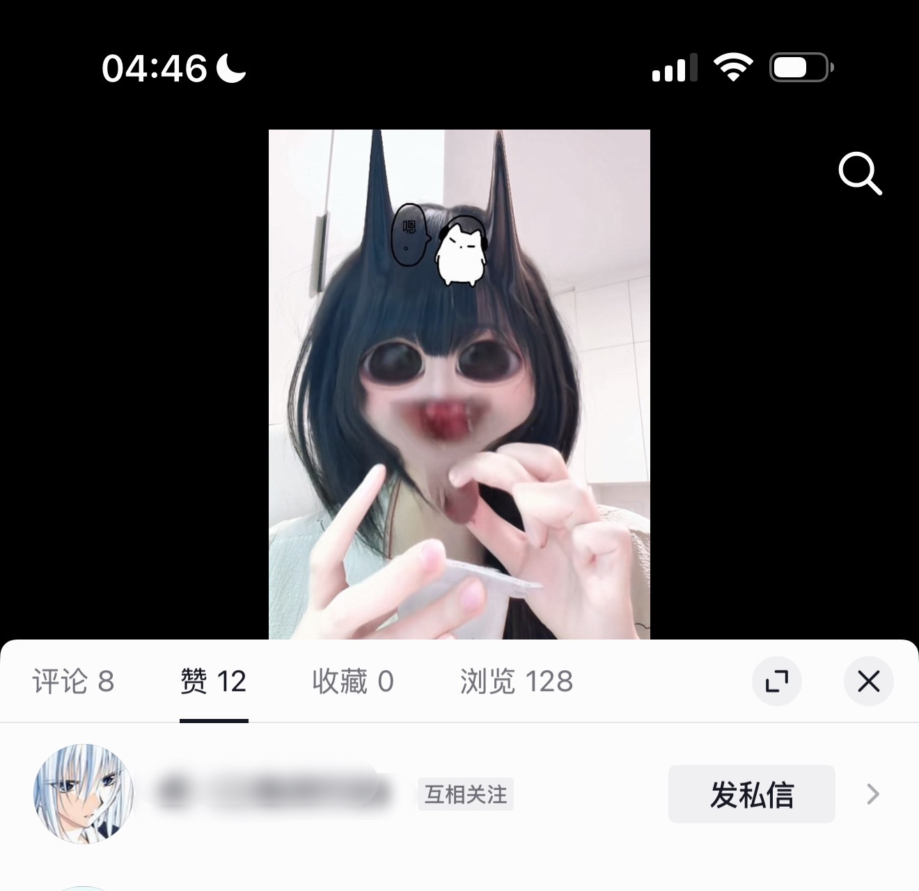 也觉得我可爱是不ovo？ 