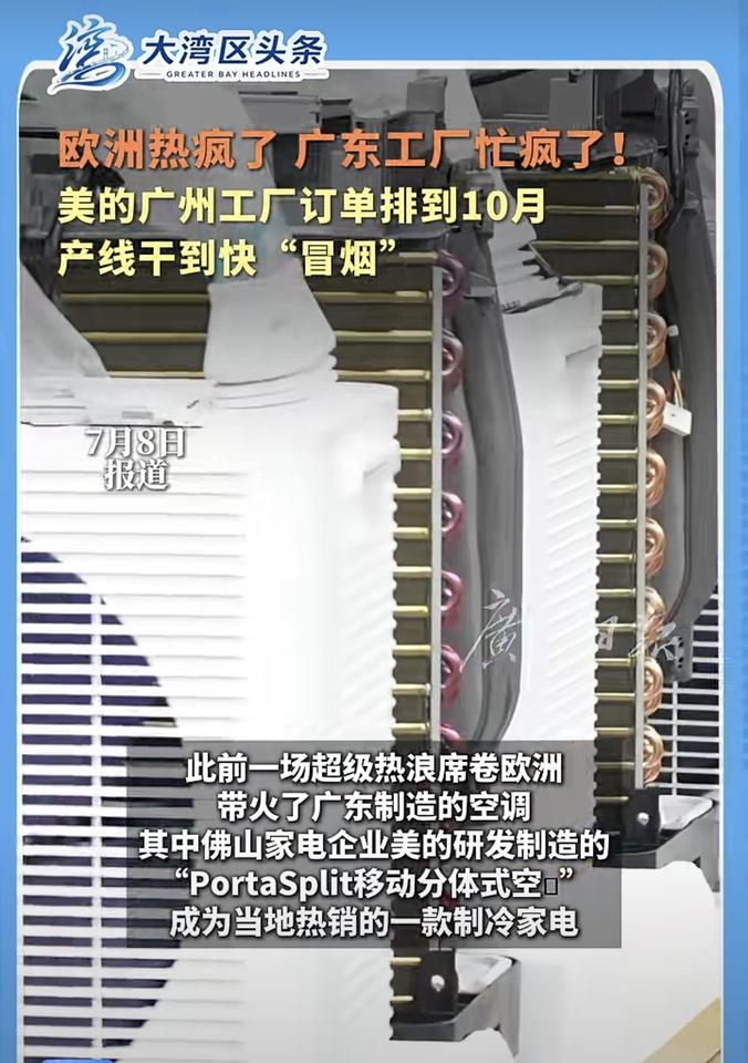 直到今天，还有很多人不明白为什么我们贸易战能打赢，科技战也正在赢和必然赢。八年前