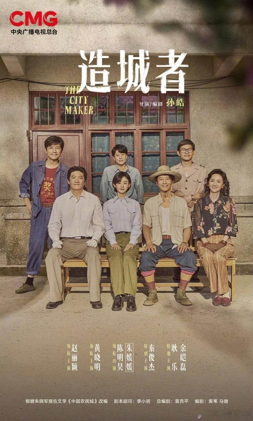 没想到这俩能捆绑上…一个85花一个90花诶…我压赵丽颖的造城者赢