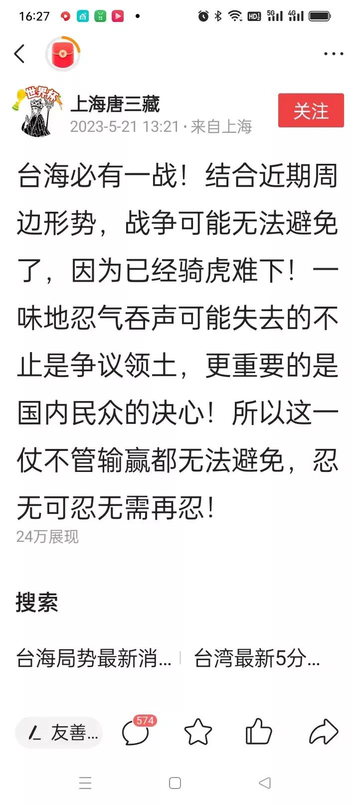 散了会吧！今年内打不起来的，看移民的数量就知道什么情况了，因为有钱有势人家的子女