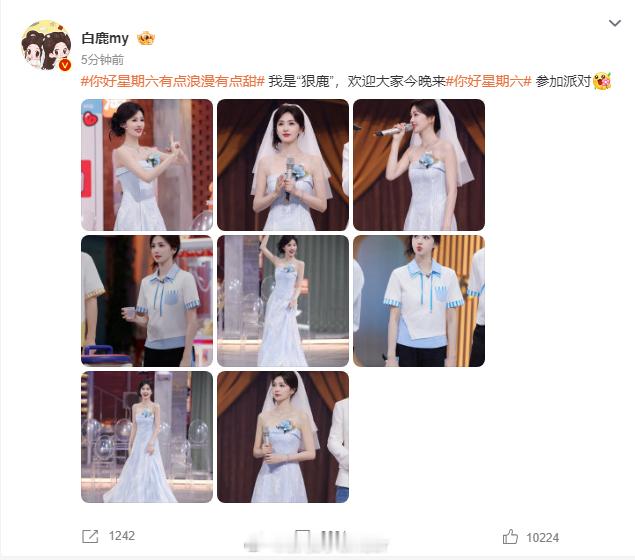 曾舜晞白鹿《hi6》合体，“狠鹿” 白鹿超会整活！两人互动名场面不断，这节目简直