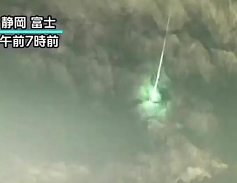 日本天降绿光大火球，不是灾就是福。