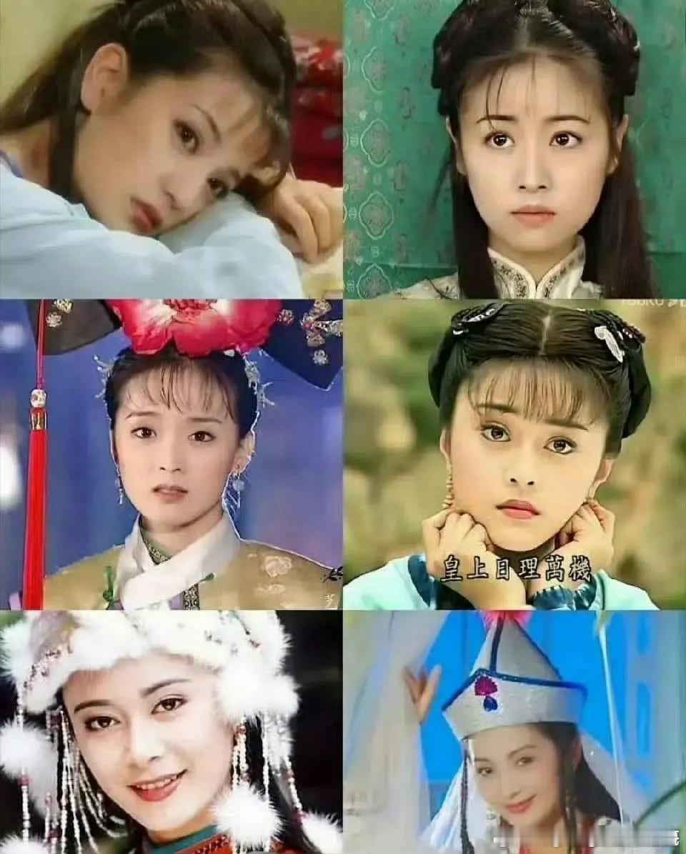 看还珠格格的时候觉得谁最美 