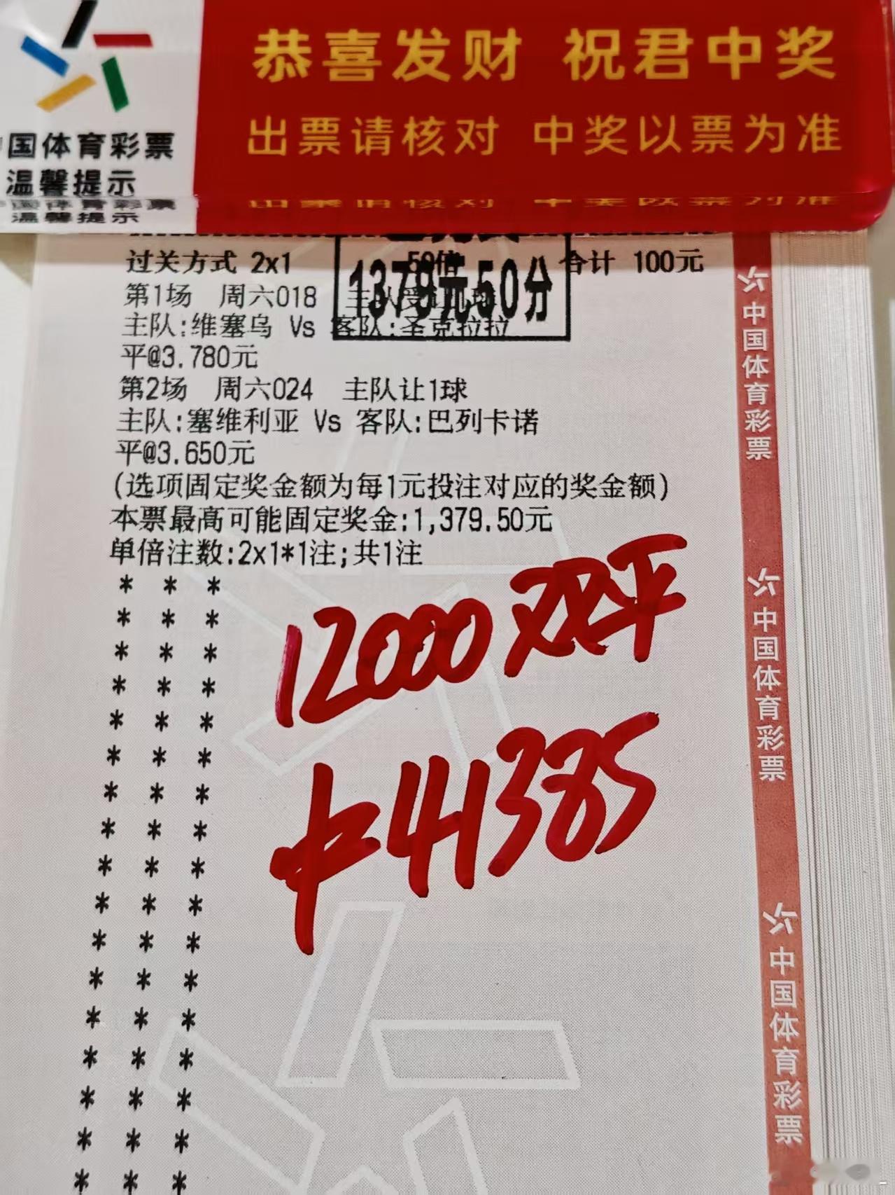 来喽！喜报收收收！！！ 