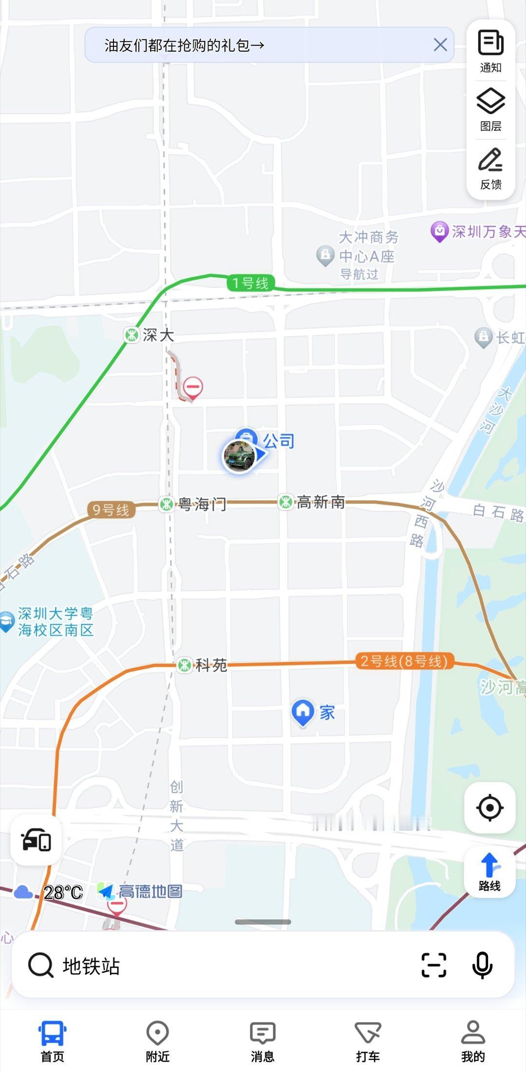 到底是哪个人才设计的南山科技园，号称中国的硅谷世界的科技前列结果这里的地铁只有3