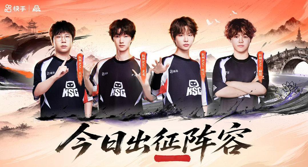 PEL第四周突围赛 KSG这是紧急找了青训吗？就现在这个状态去邀请赛确实不太行啊