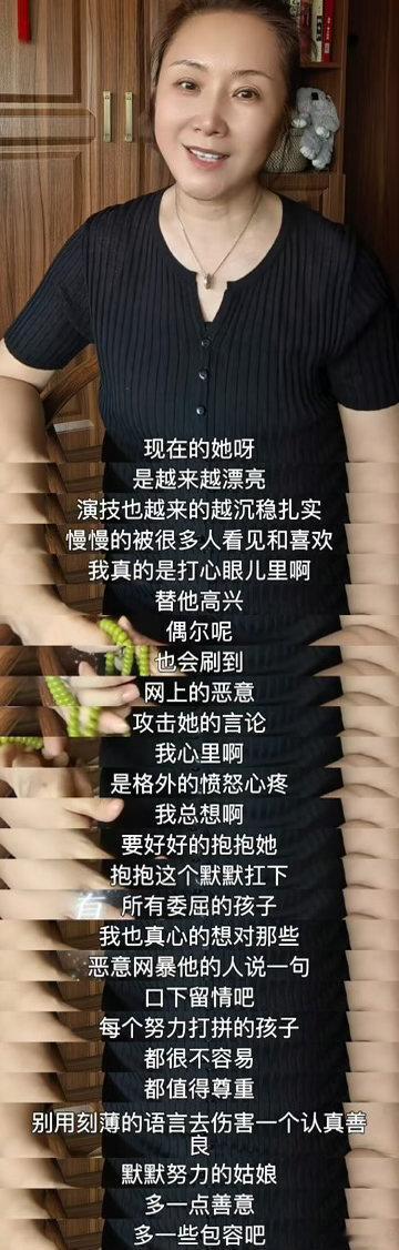 陈小希爸妈为沈月发声 《致我们单纯的小美好》里陈小希爸妈的扮演者都出来给沈月发声