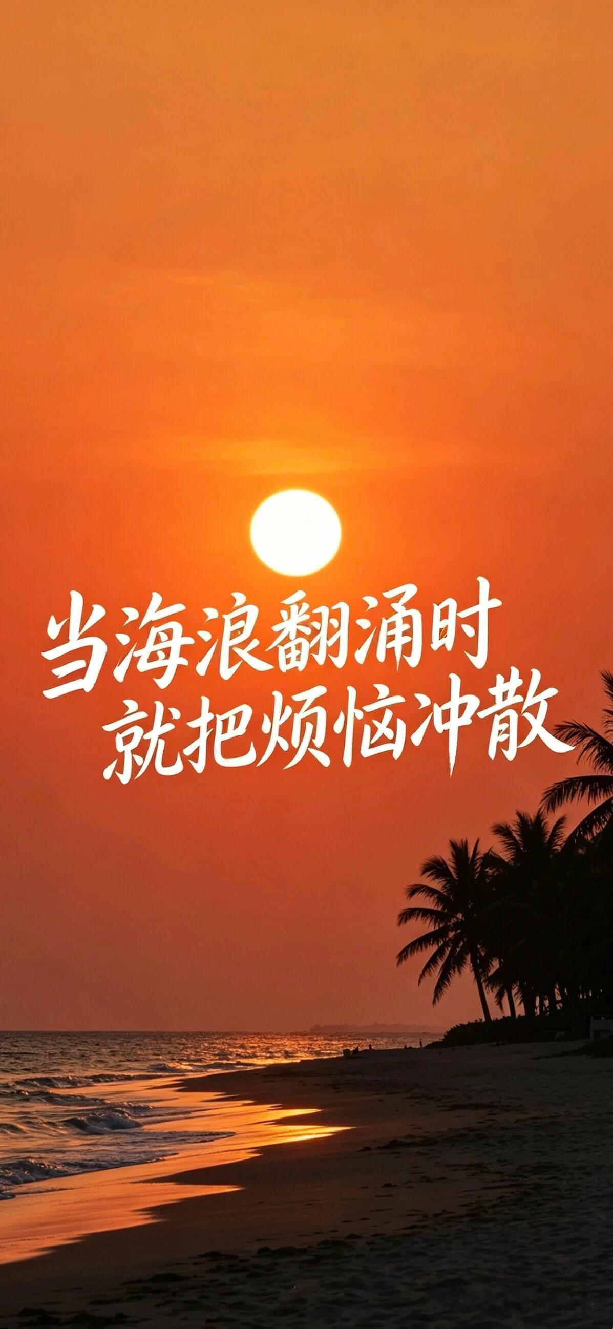 消极是本能，积极是能力
成长必出丑，出丑必成长
危机背后是转机
学而能用为真知
