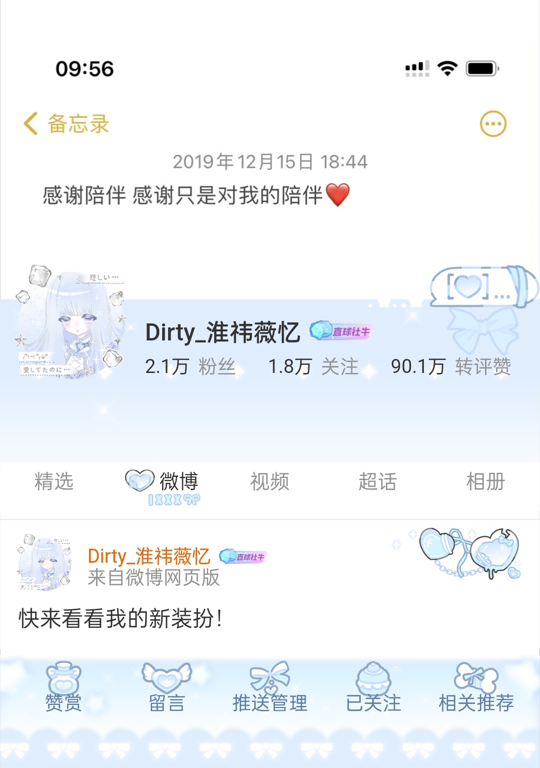 帮我选选 