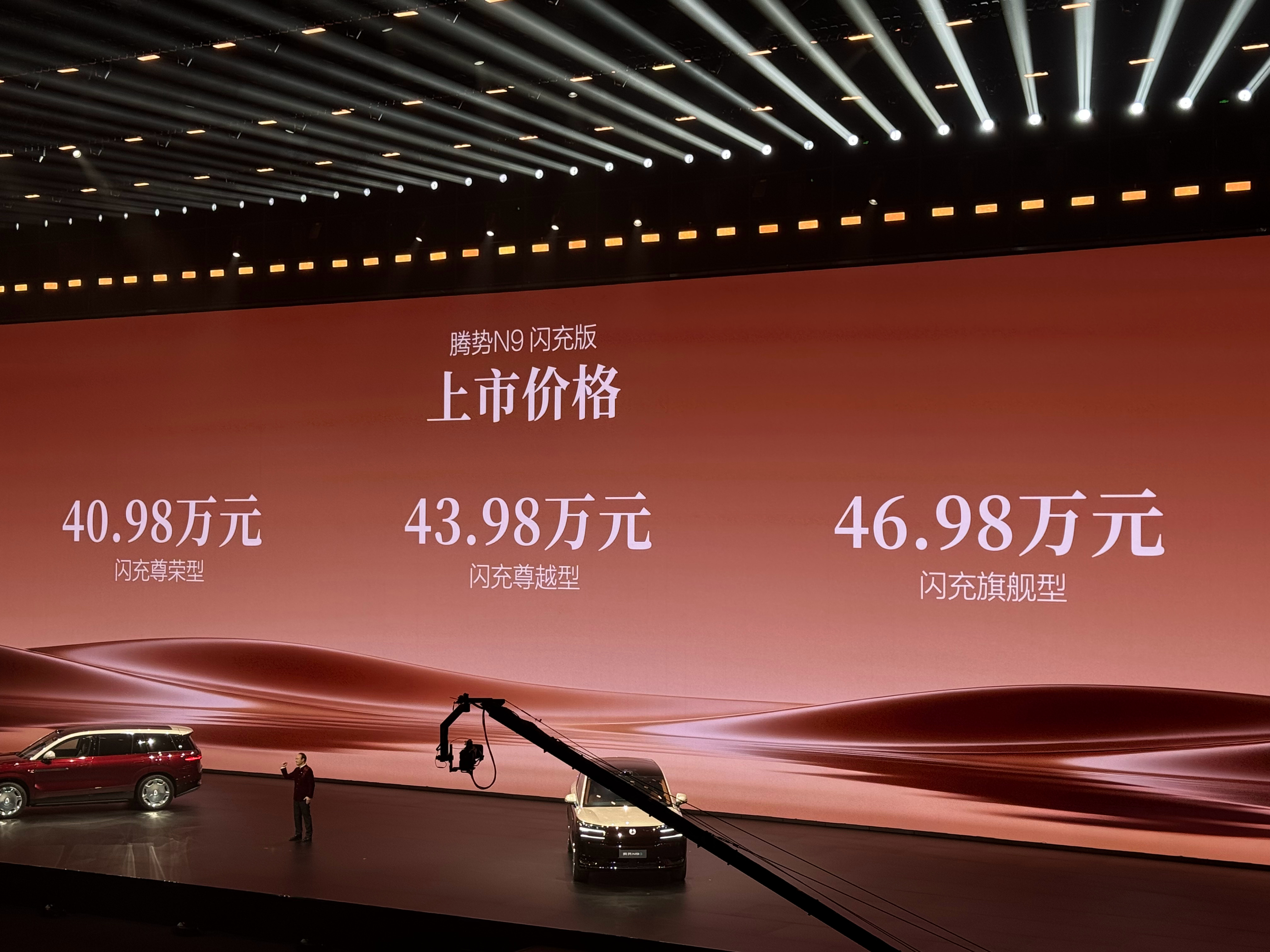 腾势N9闪充版：40.98万起，王力宏依然那么帅