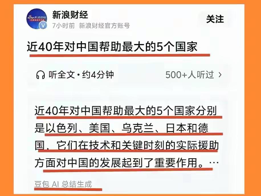 新浪财经又开始搞公知话术了，可惜他们智商太低，根本就说不清楚一件事情！
近300