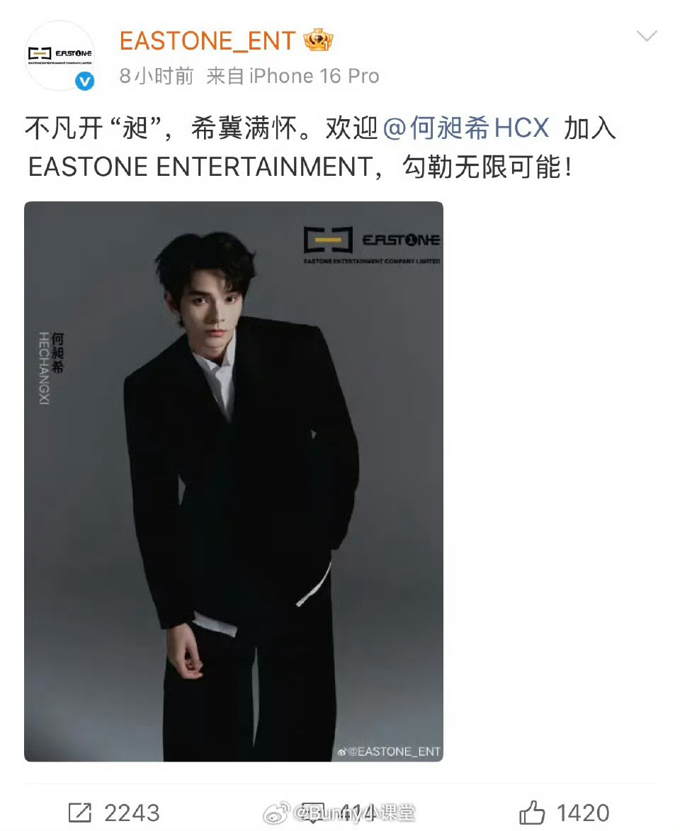 太招笑了，361的四个男主甚至签的是同一个公司哈哈哈哈哈哈哈！ 