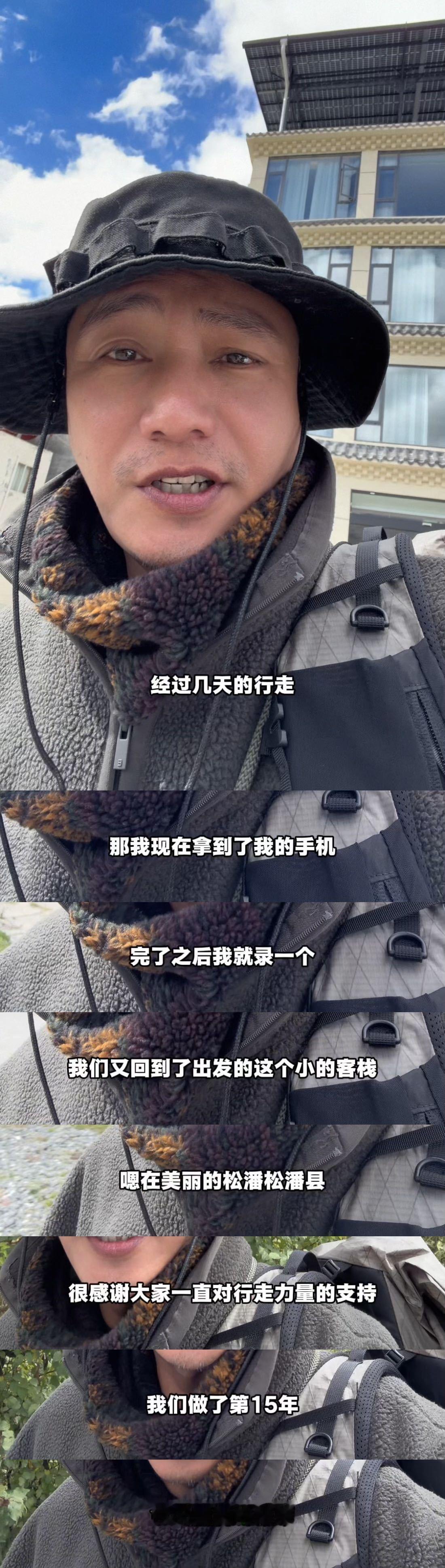 陈坤在大雪中徒步走了八小时 松潘山间的大雪里，陈坤用8小时走出一段修行。从客栈启