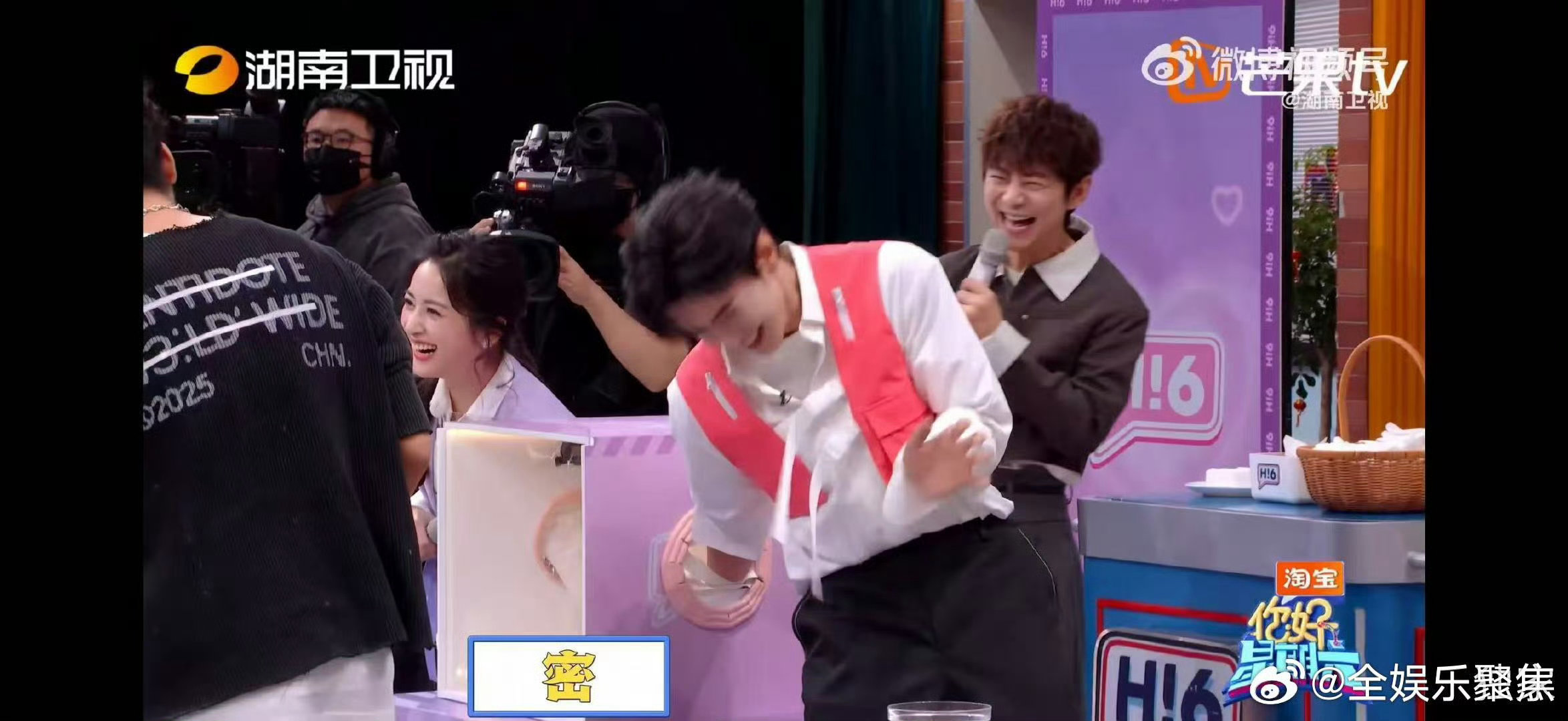 陈哲远恐怖箱反应你好星期六 长得这么帅，偏偏长了张搞笑嘴和胆小体质！ 