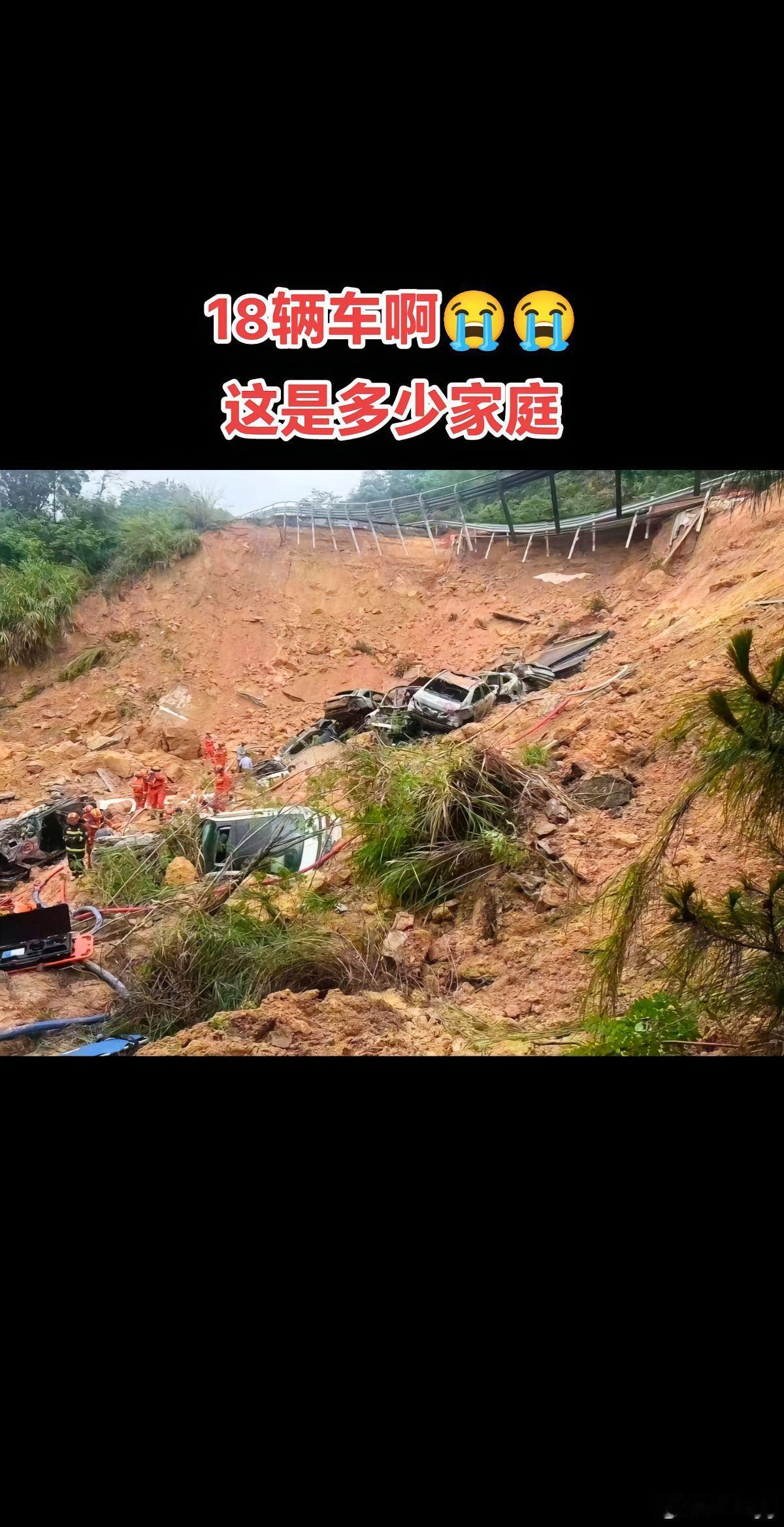 梁山早就说了，五一不要去靠近山的地方#梅州高速塌方# ​​​