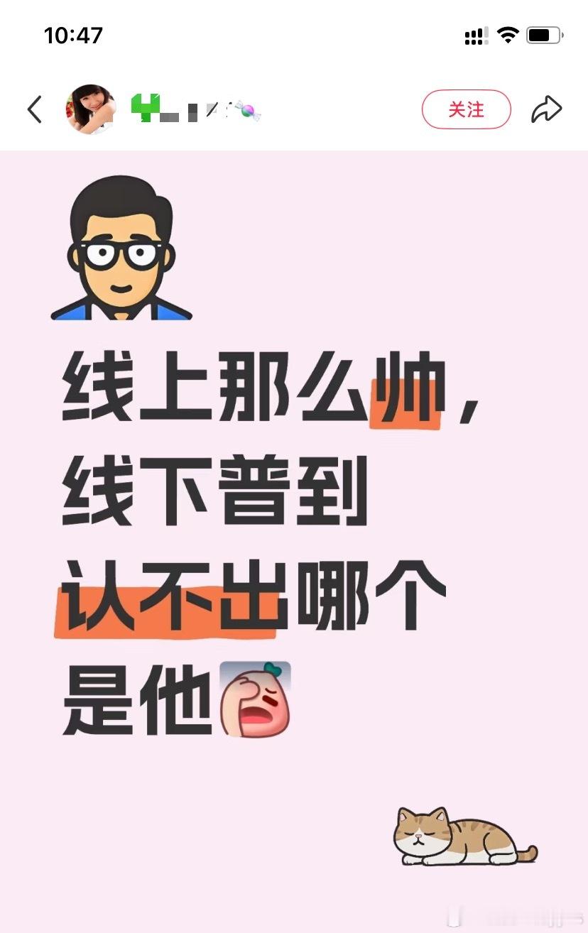 这么多年都没见过我担素颜，平时没有定妆那个口罩都快罩住眼睛了，啥也看不到[微笑]