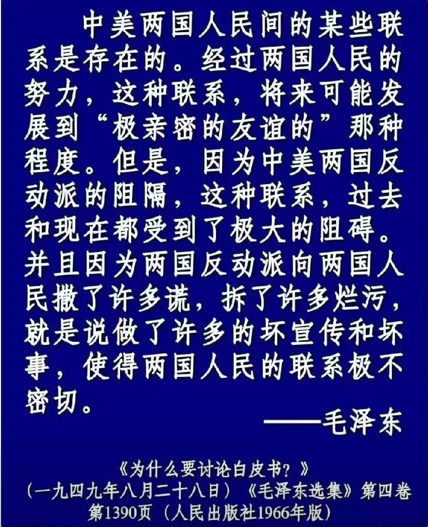 神预言！毛主席他老人家在76年前竟然预言了公知的存在，太了不起了。当今中国的反动