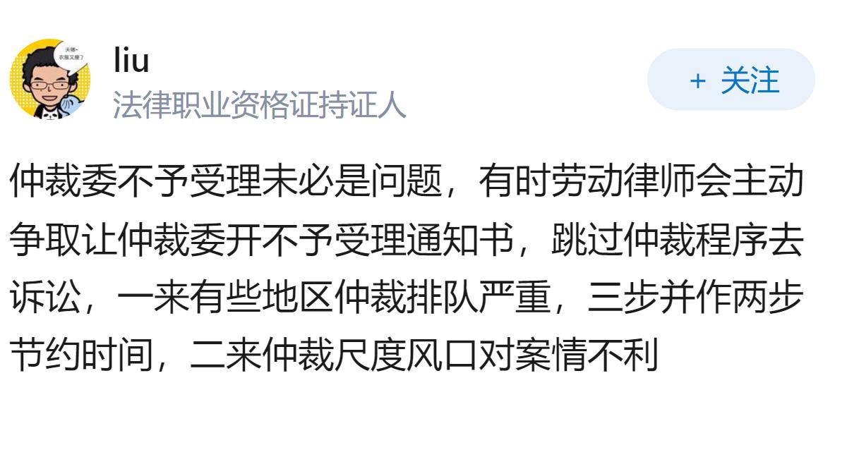 湖南大学生被欠薪 46 天仅得 1500 元，应如何有效维权？