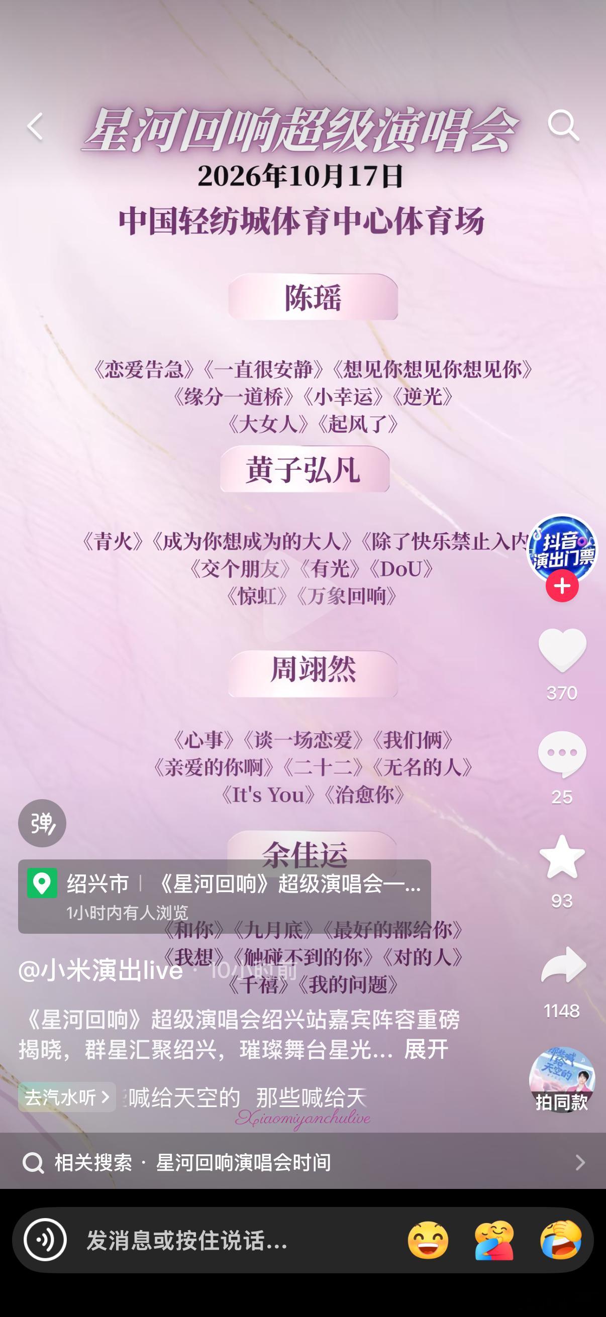这么多首[捂嘴哭] ​​​